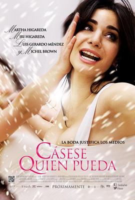 你行......你結(jié)婚？