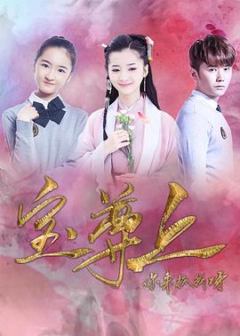 寶尊上，你來(lái)抓我呀（下）