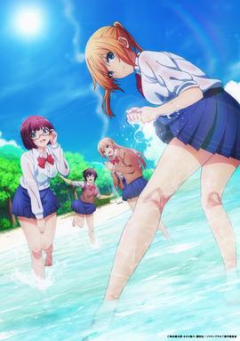 你遭難了嗎？(全集)