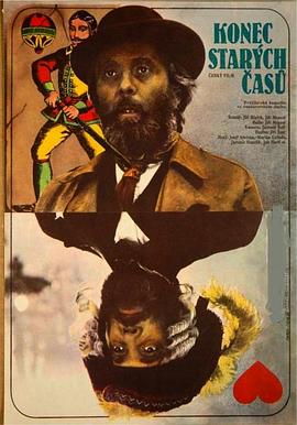 再見，舊時(shí)光