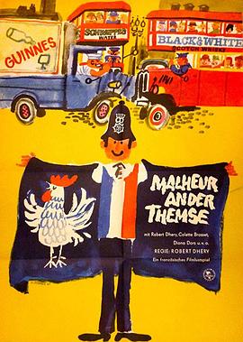 加油，法國(guó)隊(duì)！