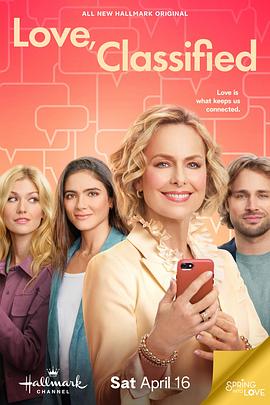 愛意，綻放