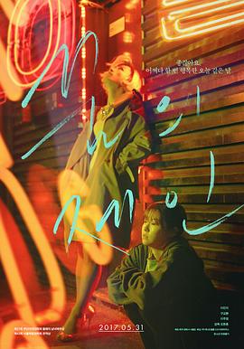 夢(mèng)中的簡(jiǎn)