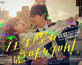 你也差不多該死心了！