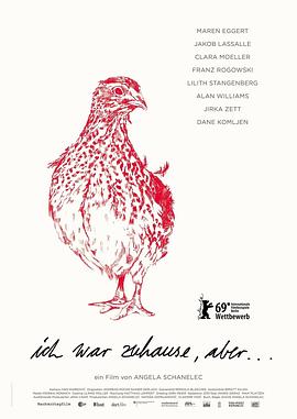 我離家了，但……