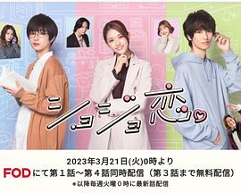 處女戀。(全集)