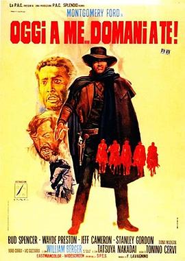 不是我死，就是你亡！