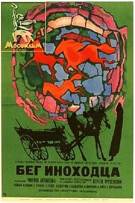 再見，小馬