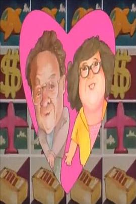 富貴冤家國(guó)語(全集)