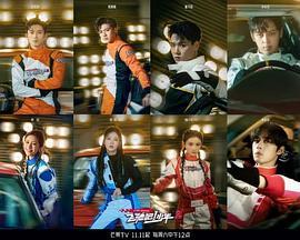 飛馳吧！少年第二季(全集)