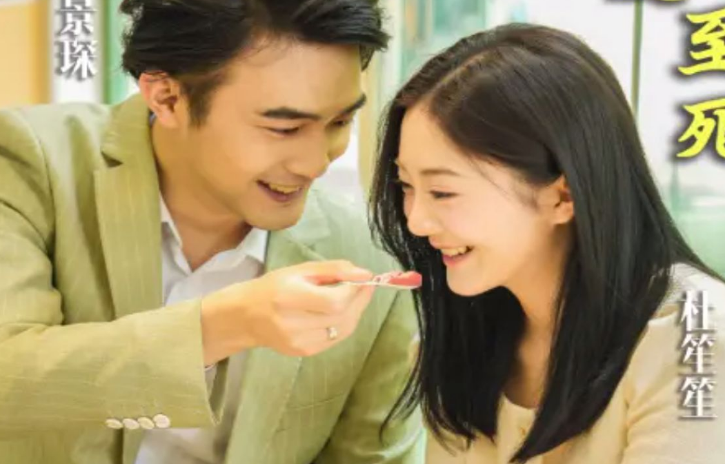 厲總，夫人她愛你至死(全集)