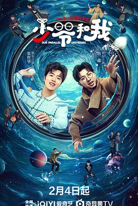 少爺和我(全集)