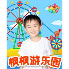 楓楓游樂(lè)園第一季(全集)