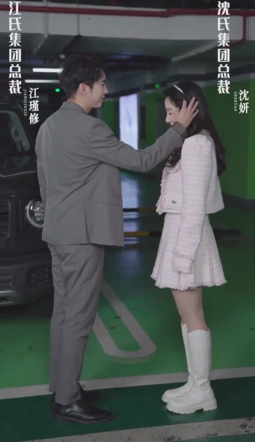 關(guān)于愛(ài)情，你遺憾嗎(全集)