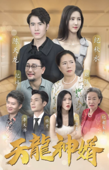 離婚你選的，總裁向我求婚你哭什么(全集)