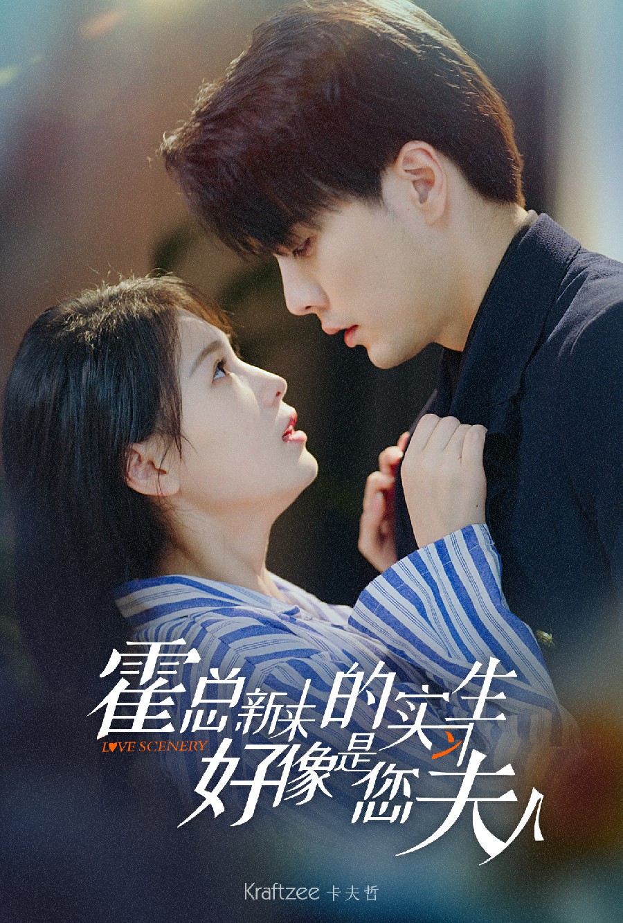 霍總，新來(lái)的實(shí)習(xí)生好像是您夫人(全集)