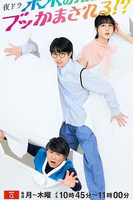 被未來的自己愚弄??？(全集)