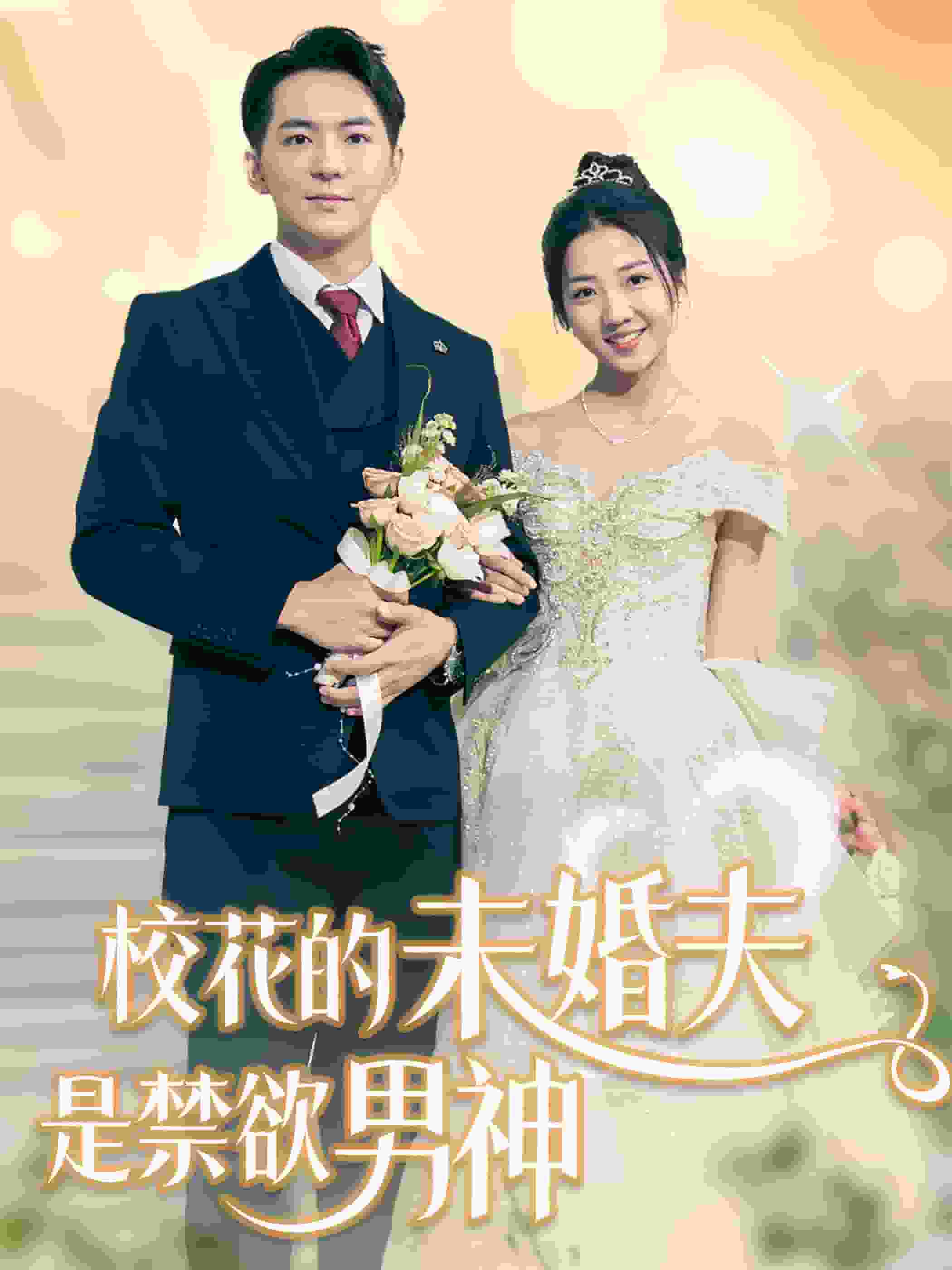 ?；ǖ奈椿榉蚴墙猩?全集)