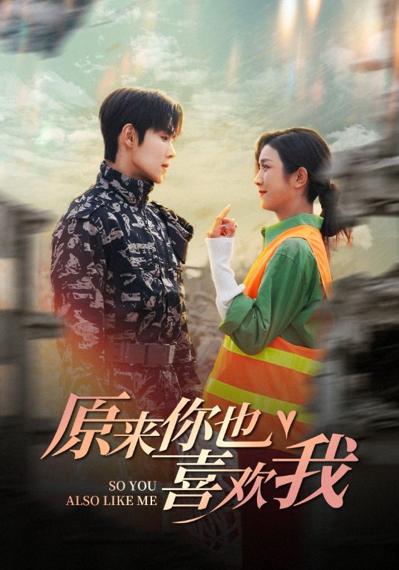 被渣后，我收割了竹馬的禁欲小叔(全集)