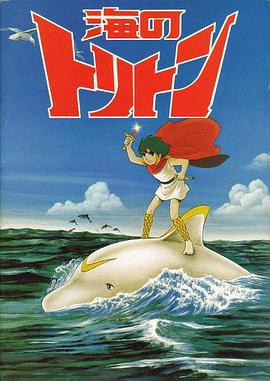 小飛龍 國(guó)語(yǔ)版(全集)