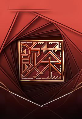 飲茶粵語(全集)