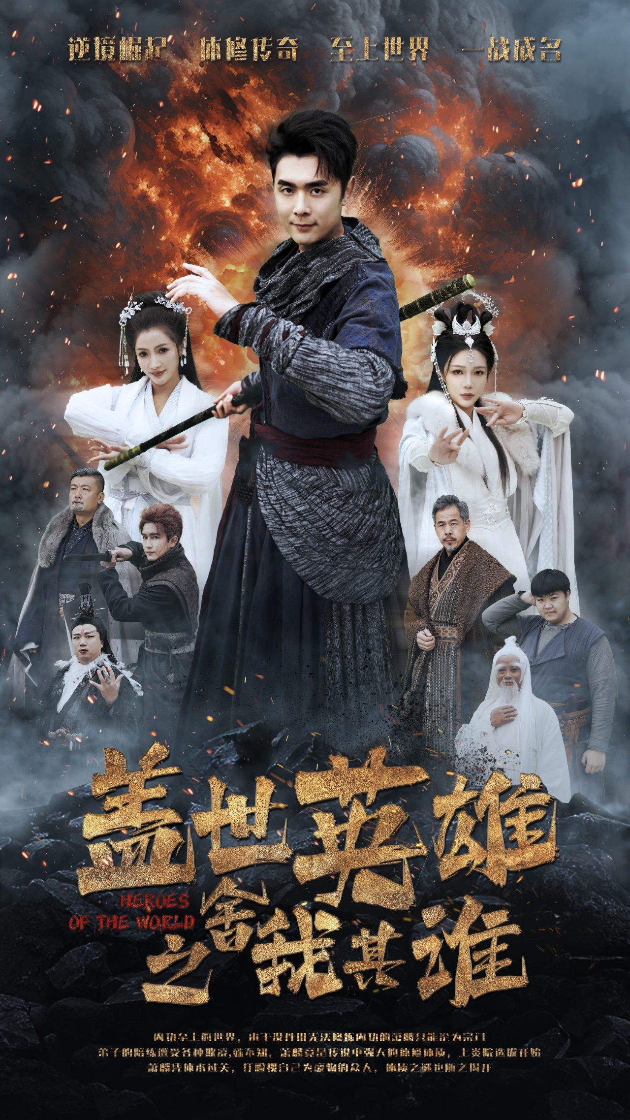 長(zhǎng)公主殿下榮耀歸來(全集)