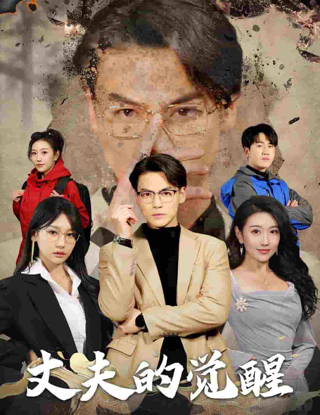 錯把頑石當(dāng)珍珠(全集)