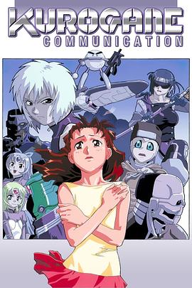 鋼鐵新世紀(全集)