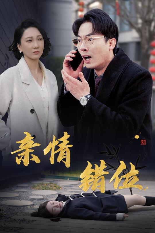 預(yù)料之外的愛(ài)(全集)