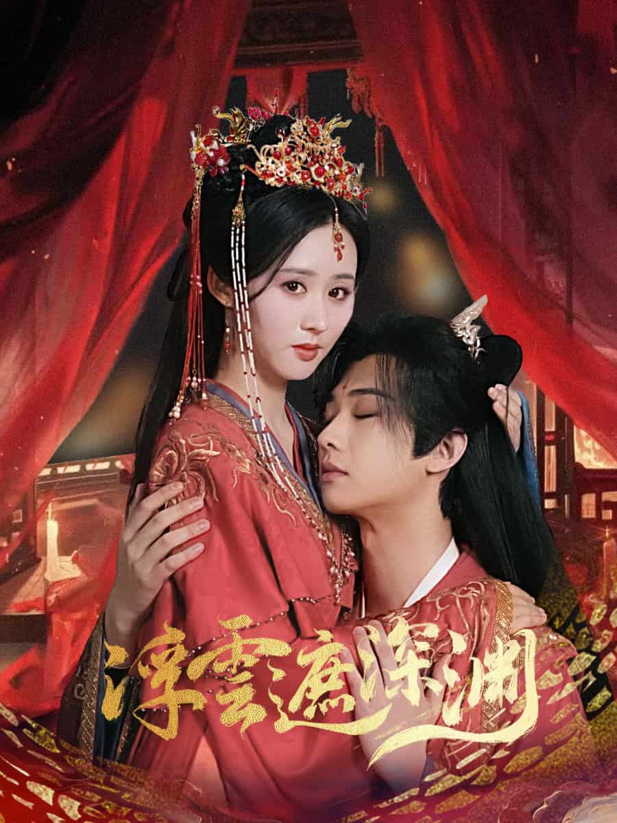 我的蛇君軟又妖(全集)