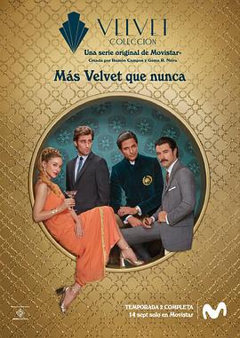 天鵝絨坊之情緣再續(xù)第二季(全集)