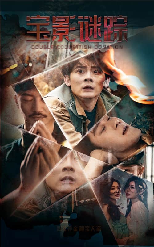 雙嬌獻金(全集)