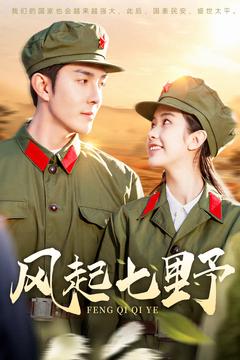 鳳舞九天涅槃重生(全集)