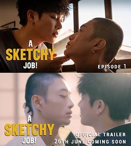 這見鬼的工作(全集)