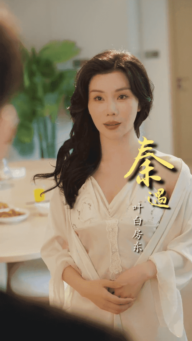 住進阿姨家后，我覺醒了時間暫停(全集)