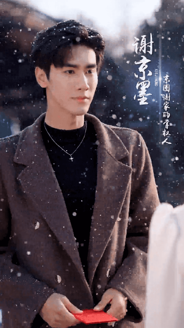 在第一千次日落時(shí)愛你(全集)