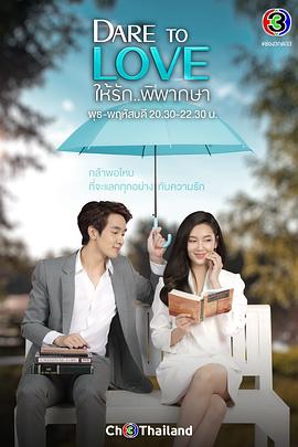 愛(ài)的判決書(全集)