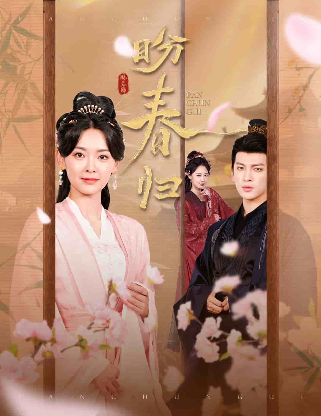 玉門(mén)嬌室(全集)