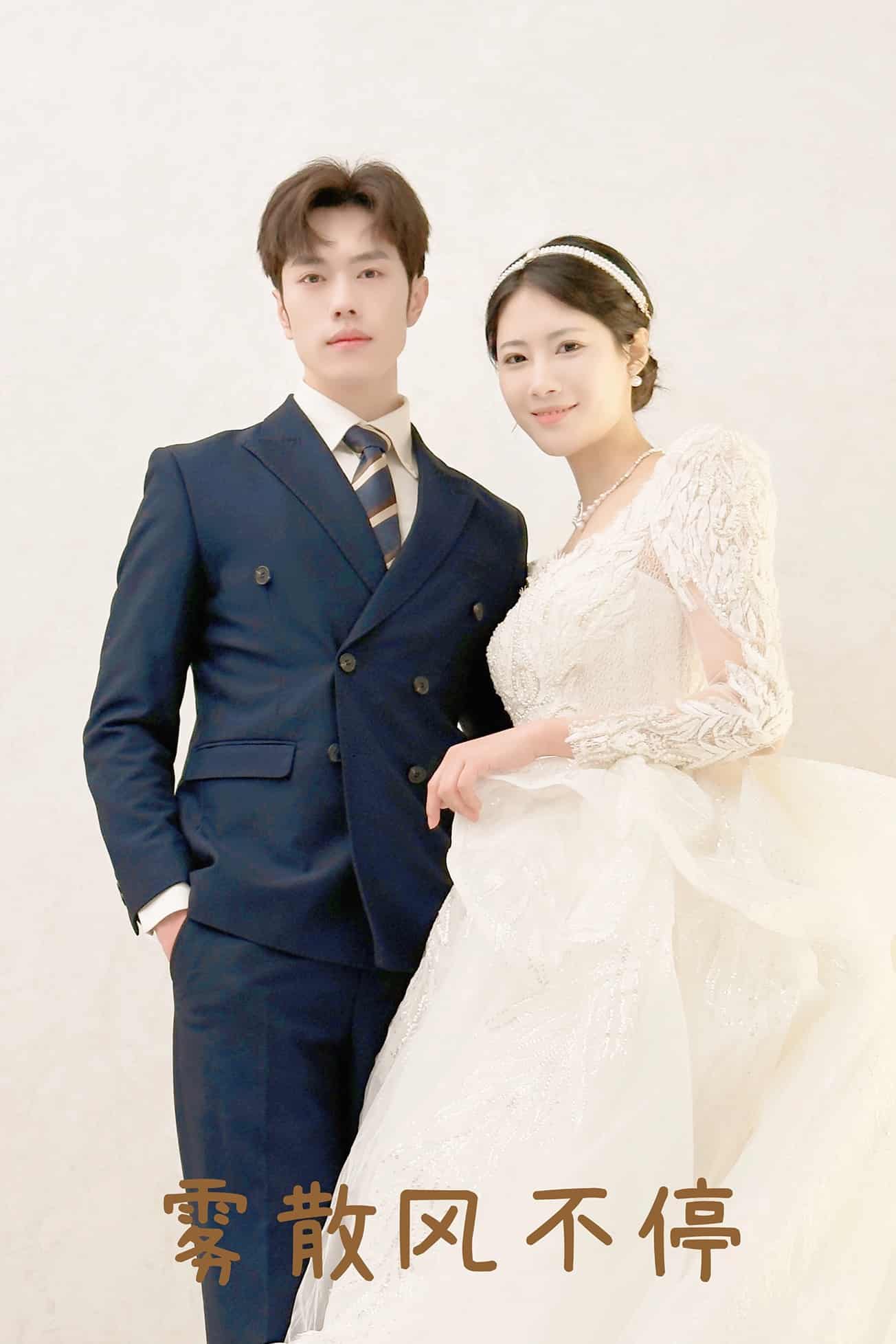 春風不渡有情人(全集)