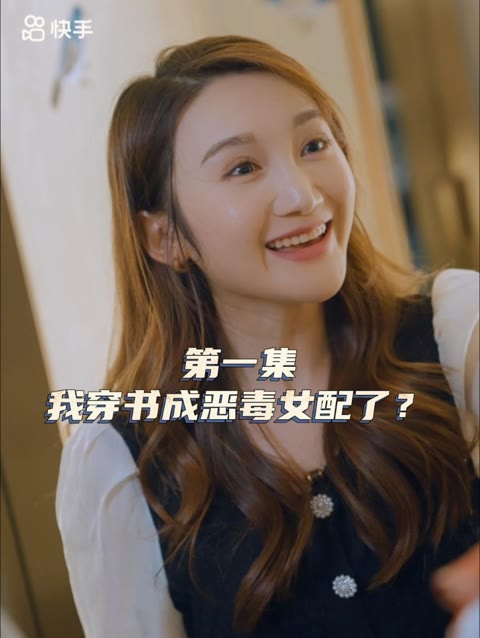 女主，對(duì)不起！(全集)