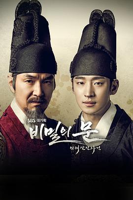 秘密之門：儀軌殺人事件(全集)