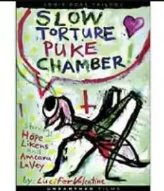 嘔吐戈爾3：慢性折磨嘔吐室