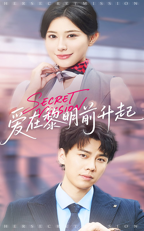 愛(ài)在黎明前升起(全集)