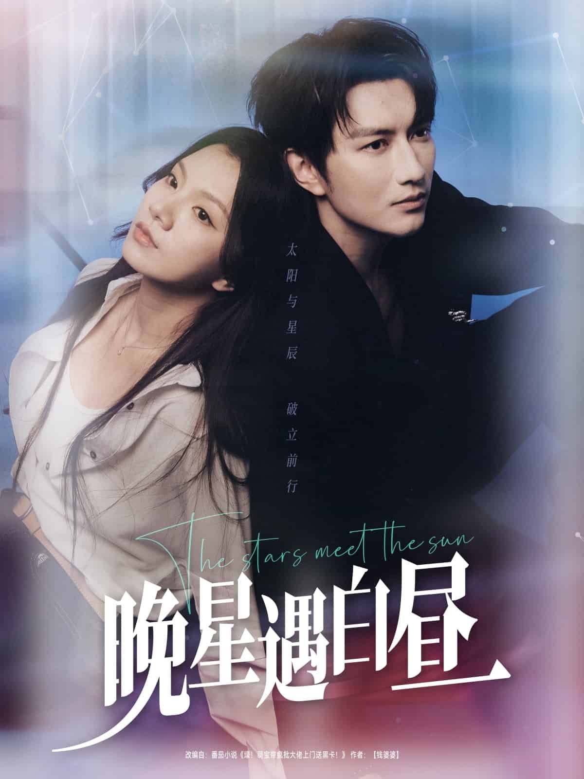 九千歲的替嫁新娘(全集)