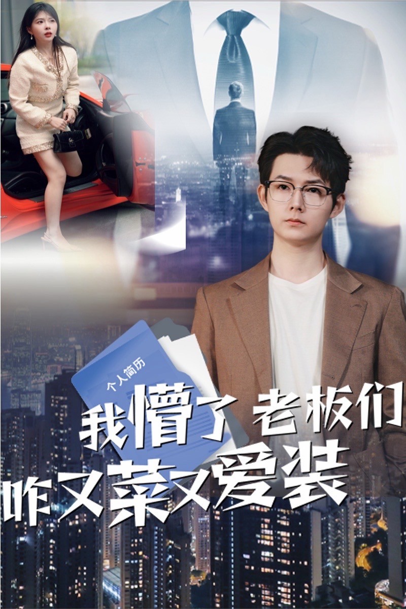 戀戀博物館(全集)