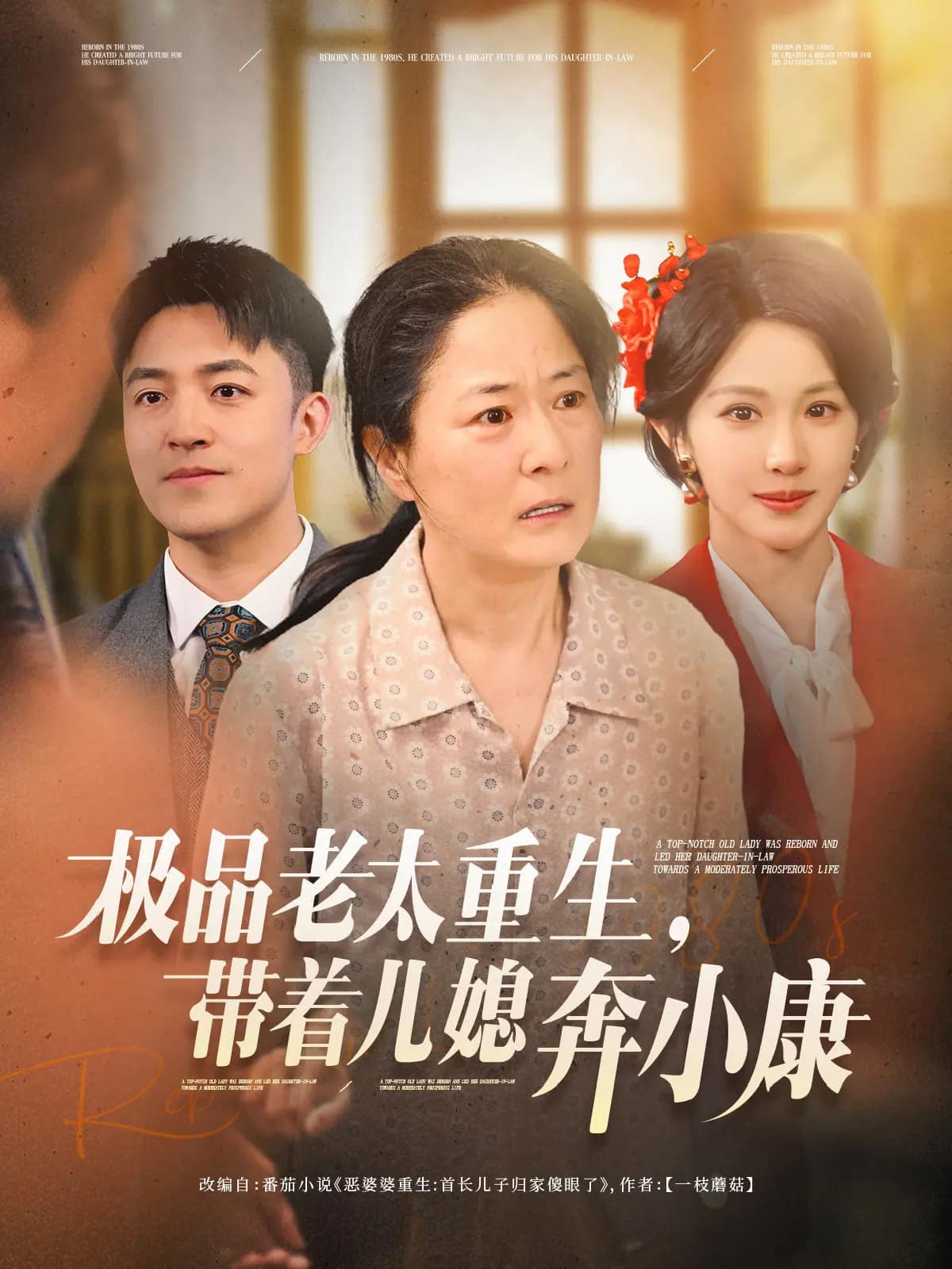 王牌機(jī)長嬌寵農(nóng)家小甜妻(全集)