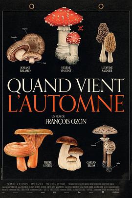 秋日何時(shí)來