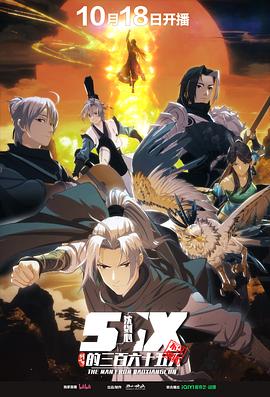 劍網(wǎng)3·沈劍心的365天(全集)