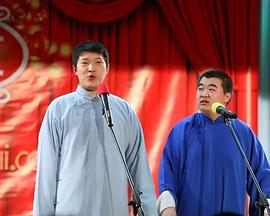 第二屆CCTV相聲大賽(全集)