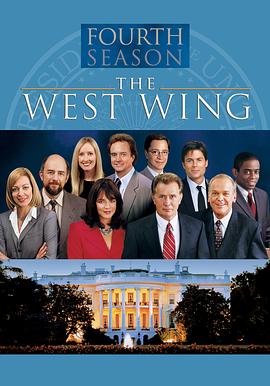 白宮風(fēng)云第四季(全集)